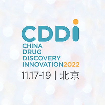 CDDI event logo