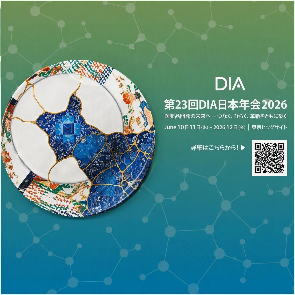 DIA Japan 2026 Logo